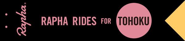 yonretto rides