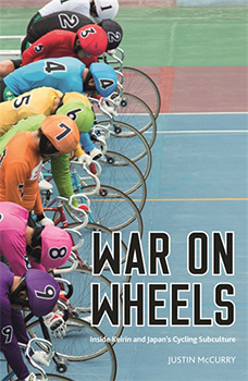 war on wheels - justin mccurry